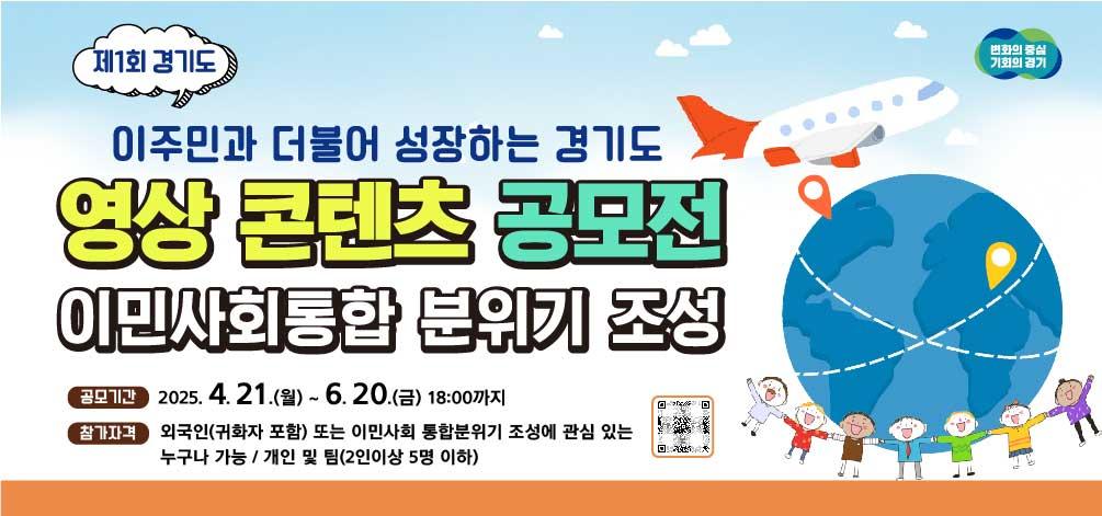 영상콘텐츠공모전